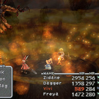 ff9shot1319.jpg